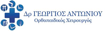 Δρ. Γεώργιος Αντωνίου Ορθοπαιδικός Χειρουργός l Dr. Georgios Antoniou Orthopaedic Surgeon